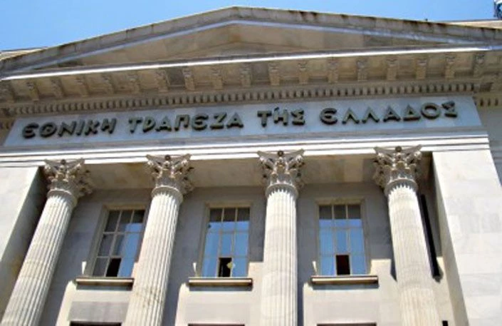 «Τυπώνει χρήμα» η Τράπεζα της Ελλάδος